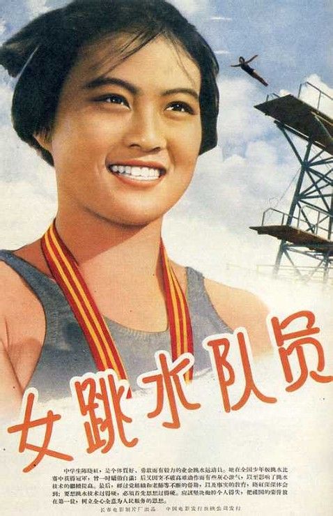 新潟医福祉大学经济学文凭证书